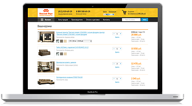 Как сделать заказ